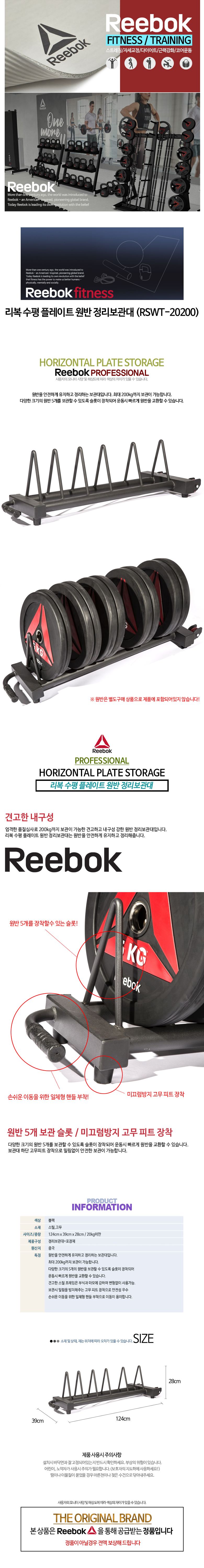 ���� ���� �÷���Ʈ ���� ����������(RSWT-20200) ���̹���