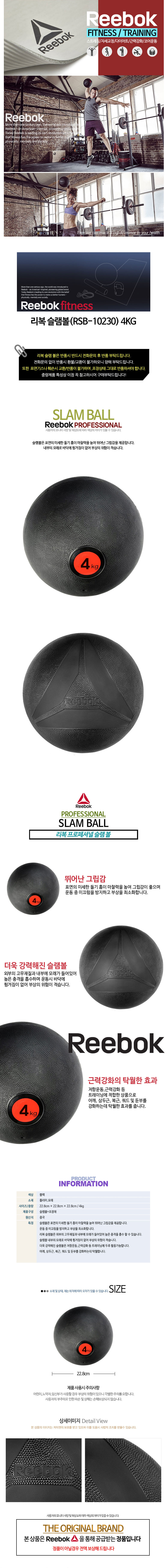 ���� ������(RSB-10230) 4kg ���̹���