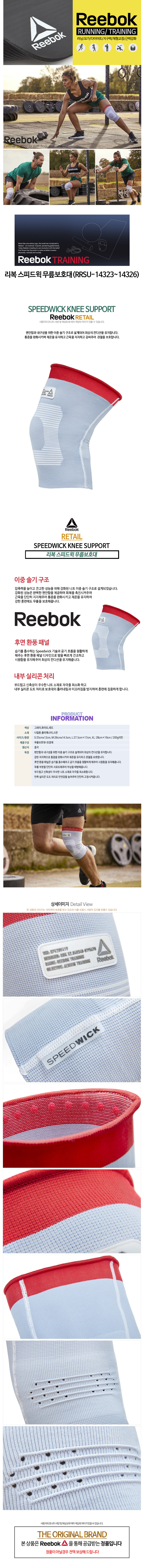 ���� ���ǵ��� ������ȣ��(RRSU-1432) 1�� ���̹���