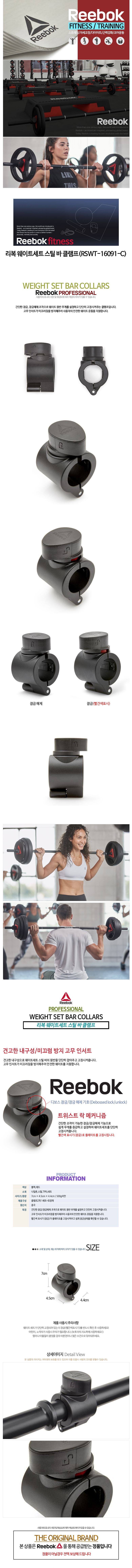 ���� ����Ʈ��Ʈ ��ƿ �� Ŭ����(RSWT-16091-C) ���̹���