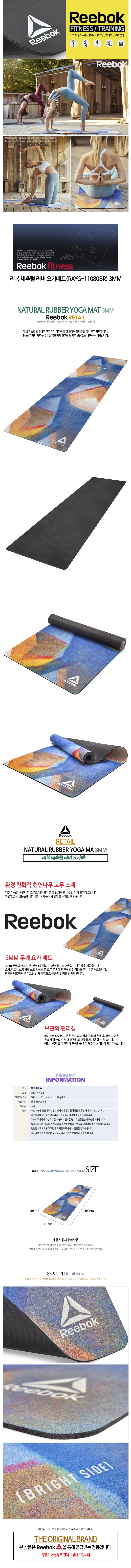 ���� ���߷� ���� �䰡��Ʈ(RAYG-11080BR) 3mm ���̹���