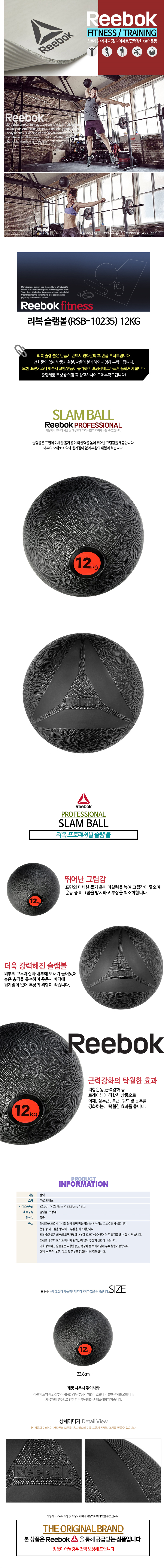 ���� ������(RSB-10235) 12kg ���̹���