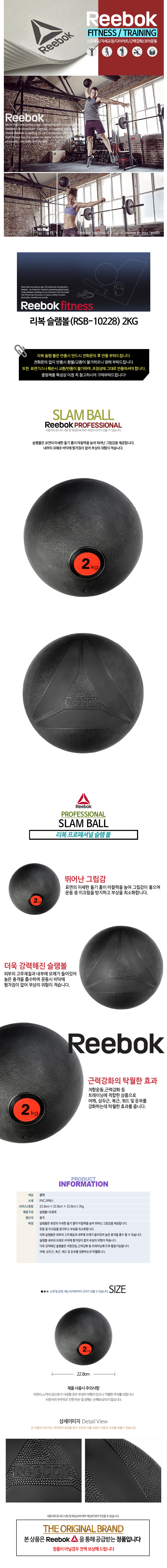 ���� ������(RSB-10228) 2kg ���̹���