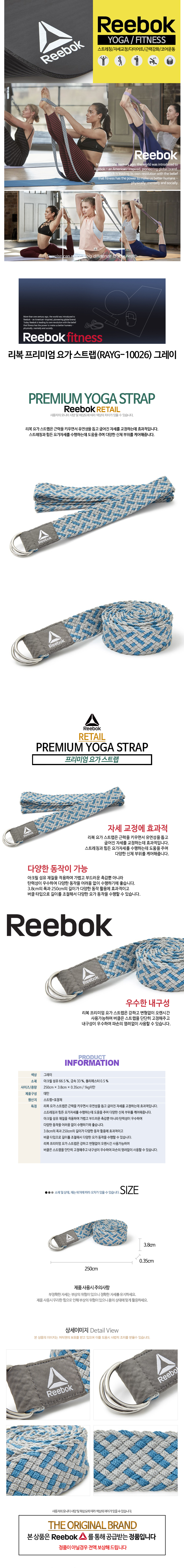 ���� �����̾� �䰡 ��Ʈ��(RAYG-10026) �׷��� ���̹���