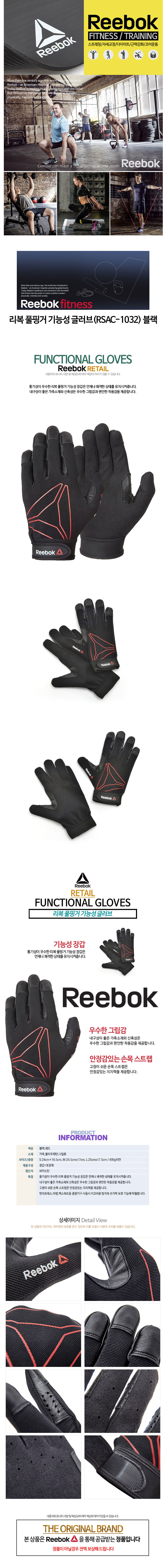 ���� Ǯ�ΰ� ��ɼ� �۷���(RSAC-1032) ���� ���̹���