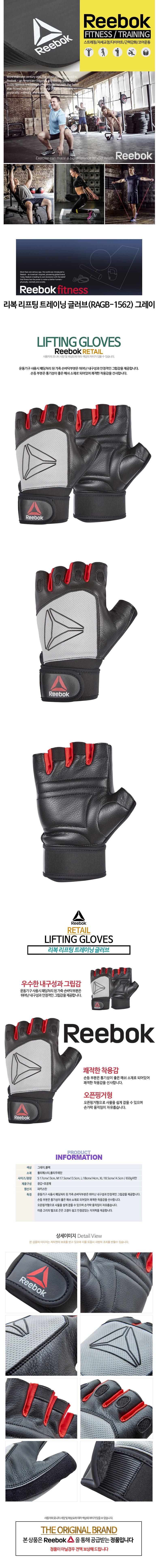 ���� ������ Ʈ���̴� �۷���(RAGB-1562) �׷��� ���̹���