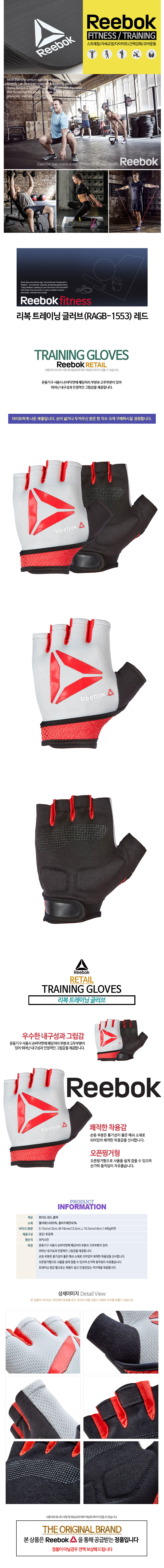 ���� Ʈ���̴� �۷���(RAGB-1553) ���� ���̹���