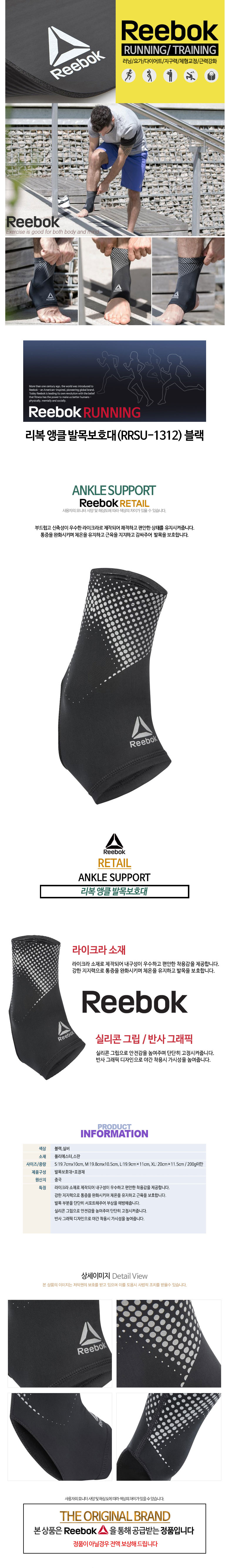 ���� ��Ŭ �߸�ȣ��(RRSU-1312) 1�� ���̹���