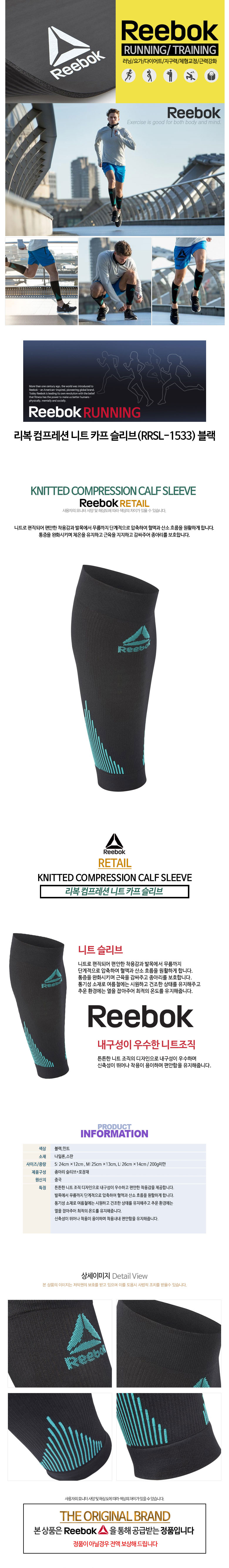 ���� �������� ��Ʈ ī�� ������(RRSL-1533) ���� ���̹���