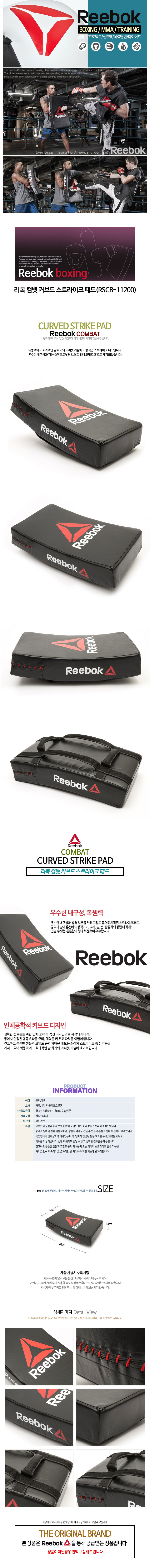 ���� �Ĺ� Ŀ��� ��Ʈ����ũ �е�(RSCB-11200) ���̹���