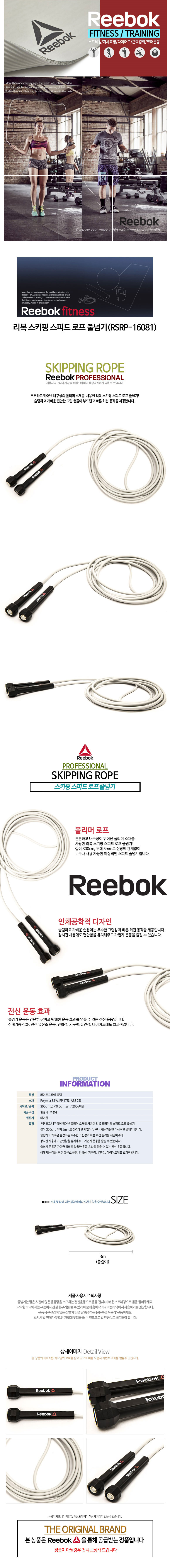 ���� ��Ű�� ���ǵ� ���� �ٳѱ�(RSRP-16081) ���̹���