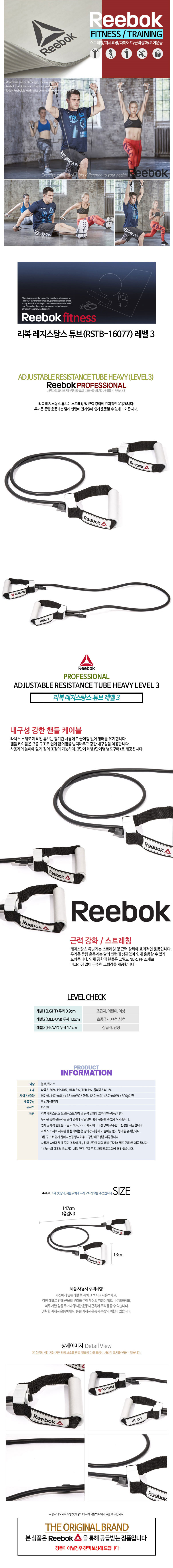 ���� ���������� Ʃ��(RSTB-16077) ����3 ���̹���