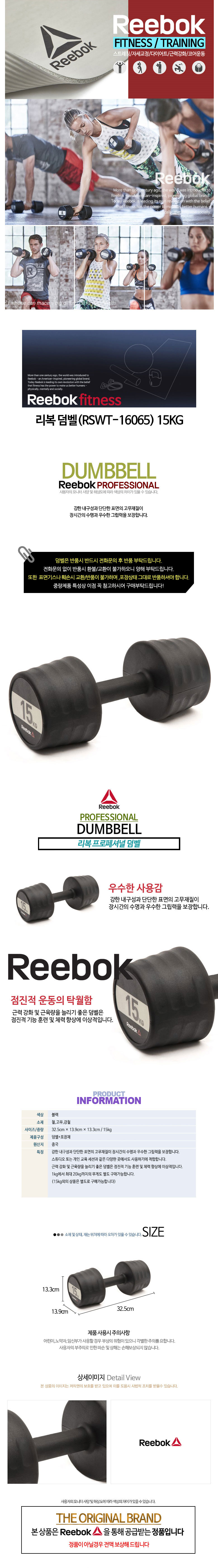 ���� ����(RSWT-16065) 15kg ���̹���