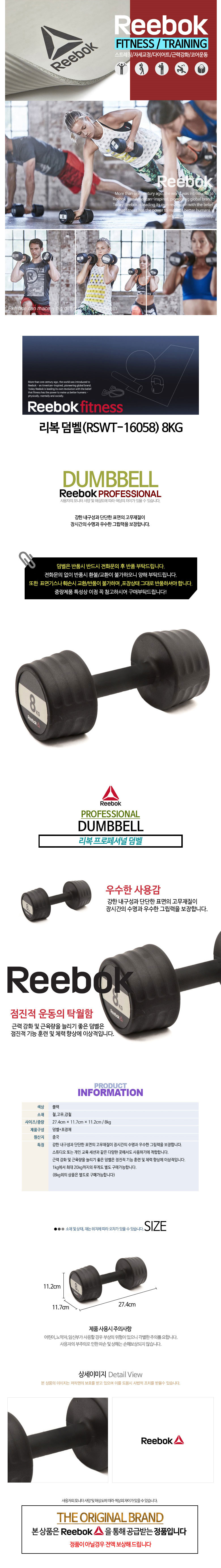 ���� ����(RSWT-16058) 8kg ���̹���