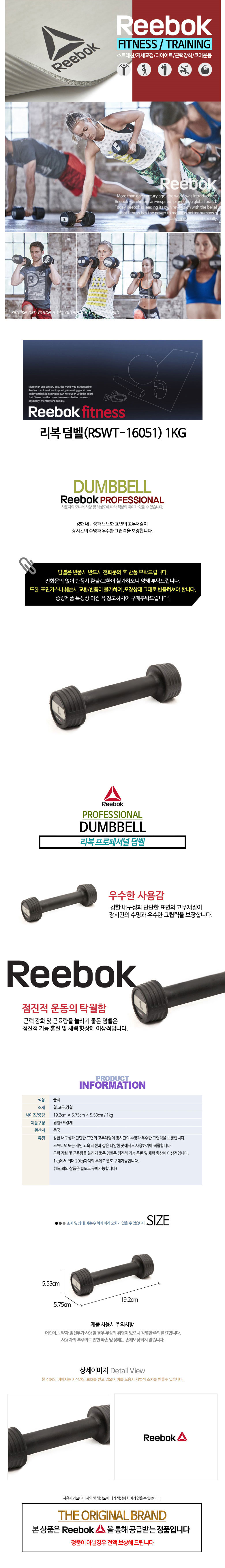 ���� ����(RSWT-16051) 1kg ���̹���