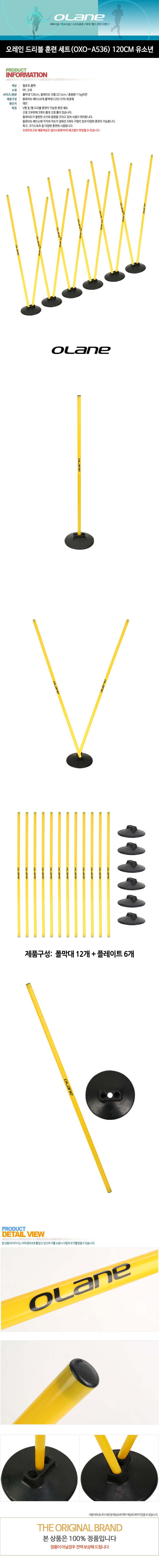 ������ �帮�� �Ʒ� ��Ʈ(OXO-A536) 120cm ���̹���