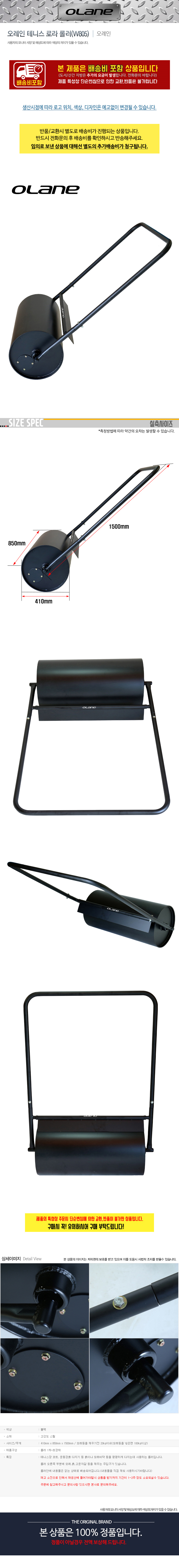 ������ �״Ͻ� �ζ� �ѷ�(W805)_ ��ۺ����� ���̹���