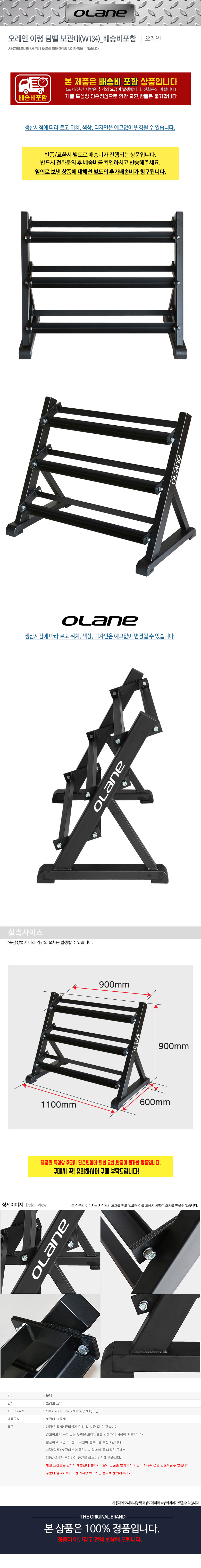 ������ �Ʒ� ���� ������(W134)_ ��ۺ����� ���̹���