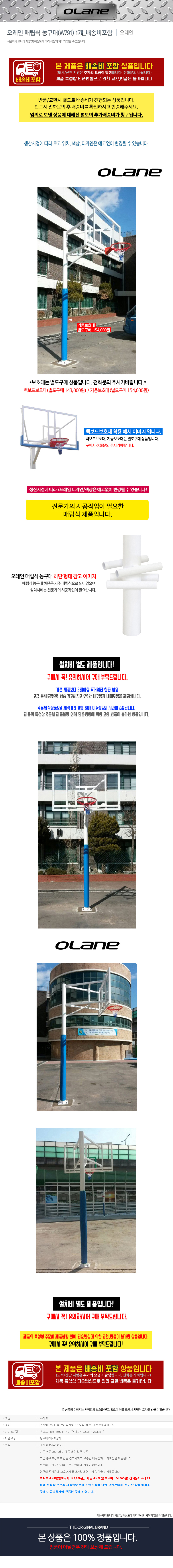 ������ �Ÿ��� �󱸰�� (W791) 1��_ ��ġ��ۺ����� ���̹���