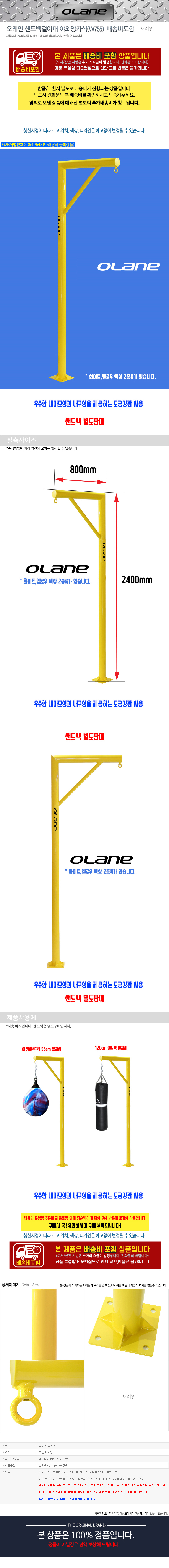 ������ �������̴� �߿ܾ�ī��(W755)_��ۺ����� ���̹���