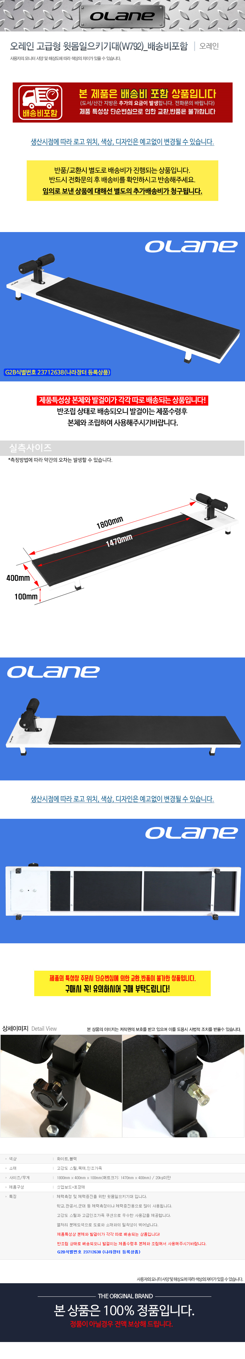 ������ ������ ��������Ű��� (W792)_ ��ۺ����� ���̹���