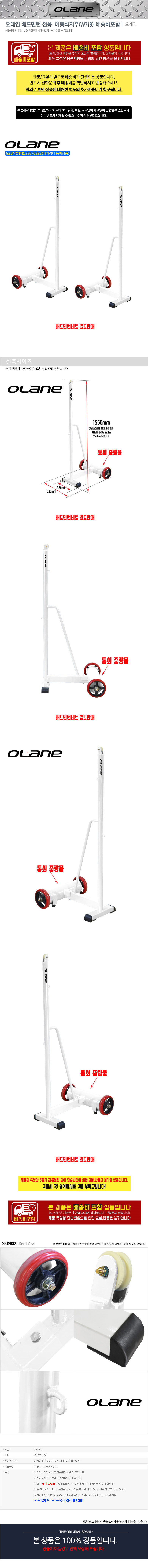 ������ ������ ����  �̵�������(W719)_ ��ۺ����� ���̹���