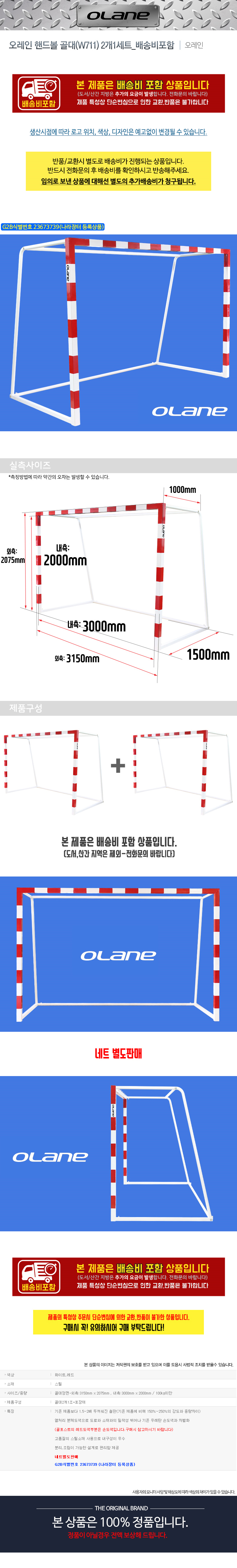  ڵ庼 (W711) 21Ʈ_ ۺ ̹