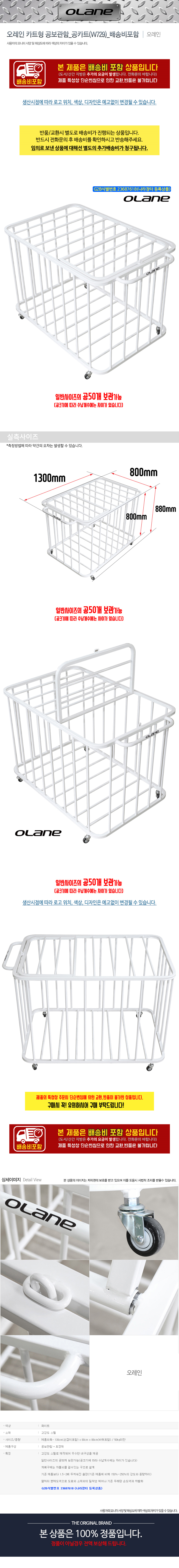 ������ īƮ�� ��������_��īƮ 130cm * 80cm (W729)_ ��ۺ����� ���̹���