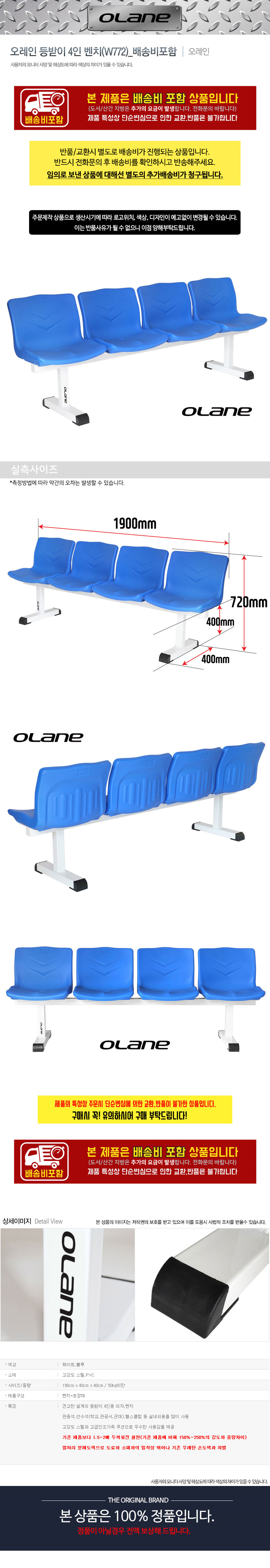 ������ ����� 4�� ��ġ(W772)_ ��ۺ����� ���̹���