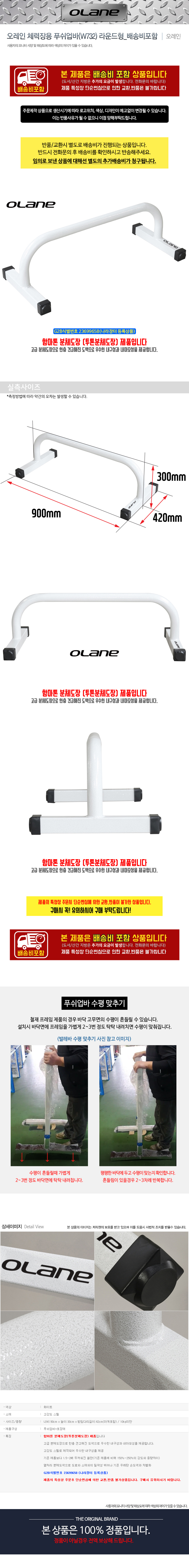 ������ ü����� Ǫ������(W732) ������_��ۺ����� ���̹���