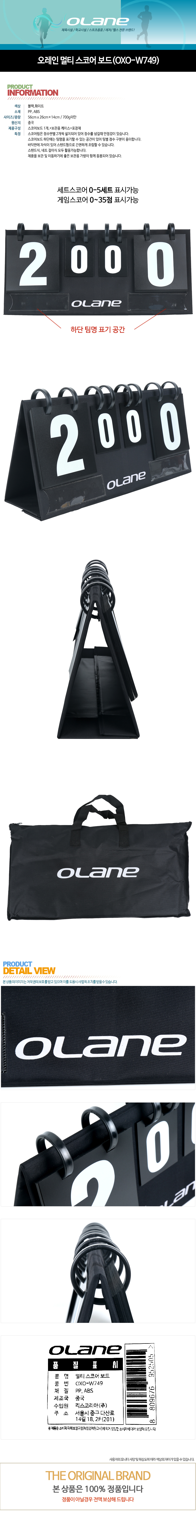 ������ ��Ƽ ���ھ� ����(OXO-W749) ������ ���̹���