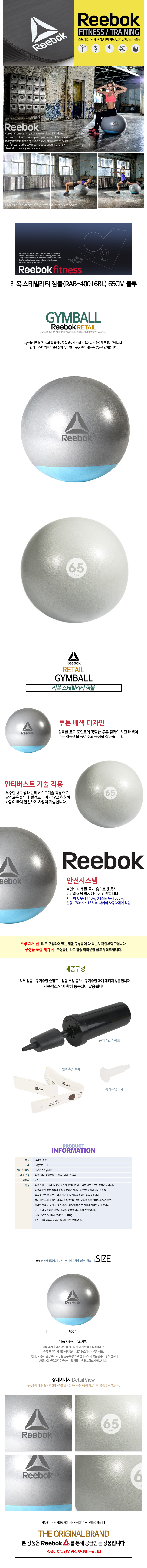 ���� ���׺���Ƽ ����(RAB-40016BL) 65cm ���� ���̹���