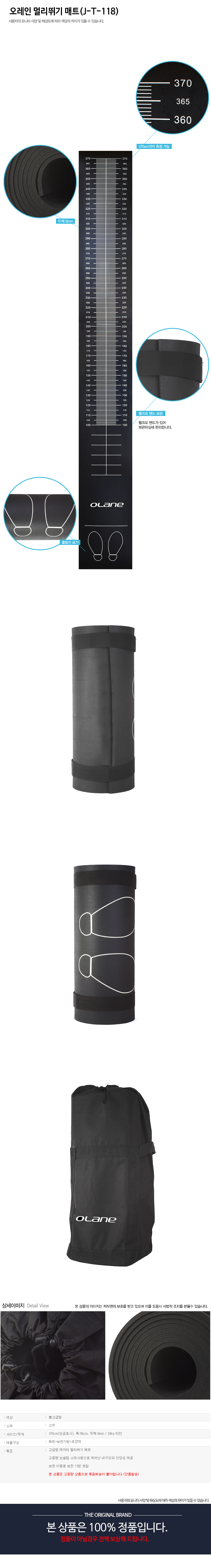 ������ �ָ��ٱ� ��Ʈ(J-T-118) 8mm ���̹���