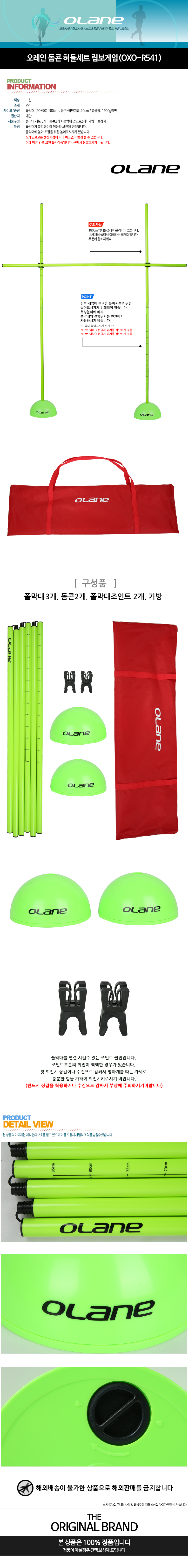 ������ ���� ��鼼Ʈ ��������(OXO-R541) ���̹���