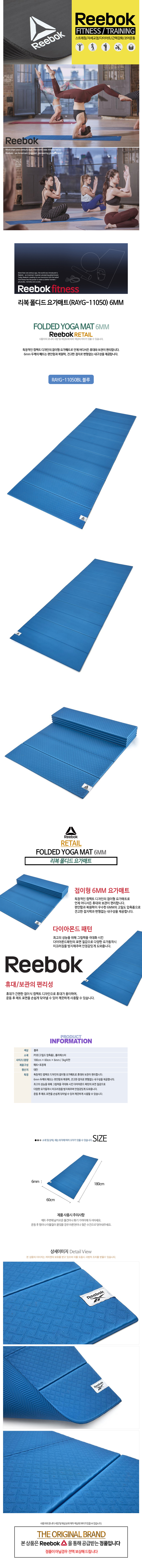 ���� ����� �䰡��Ʈ(RAYG-11050) 6mm ���̹���