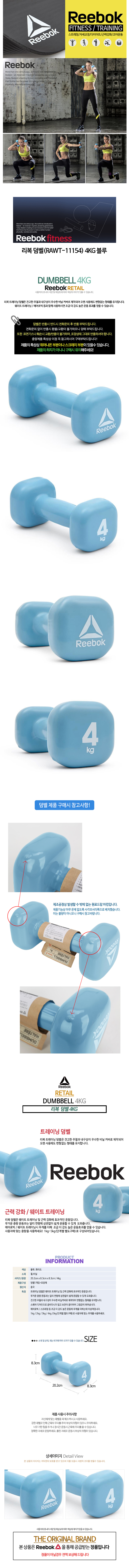 ���� ����(RAWT-11154) 4kg ���� ���̹���