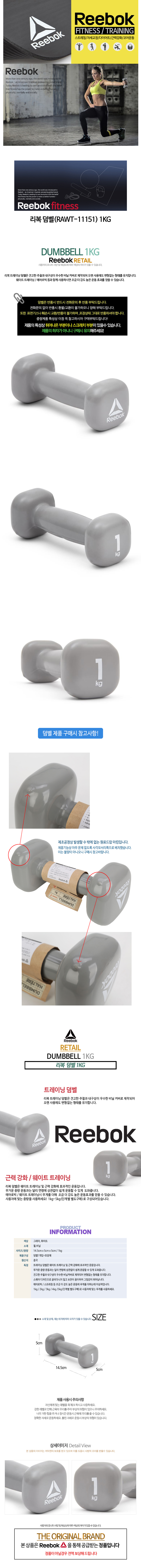  (RAWT-11151) 1kg ׷ ̹