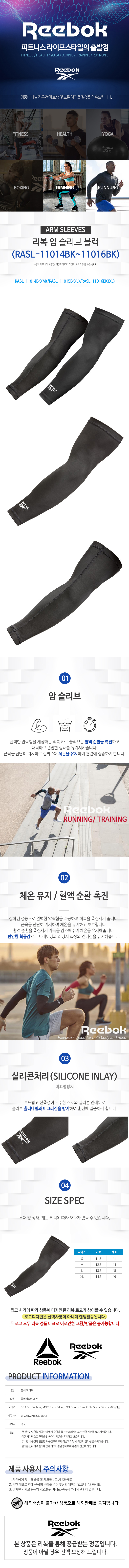 ���� �� ������(RASL-1101 BK) ���� ���̹���