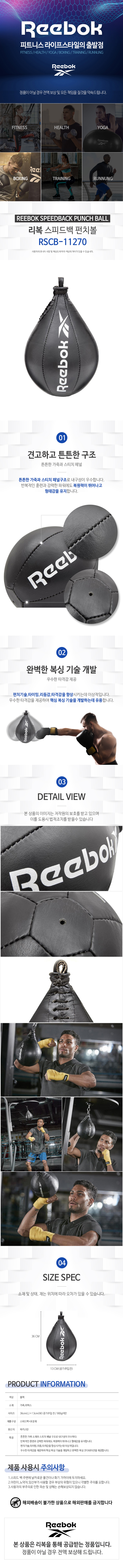 ���� ���ǵ�� ��ġ��(RSCB-11270) ���̹���