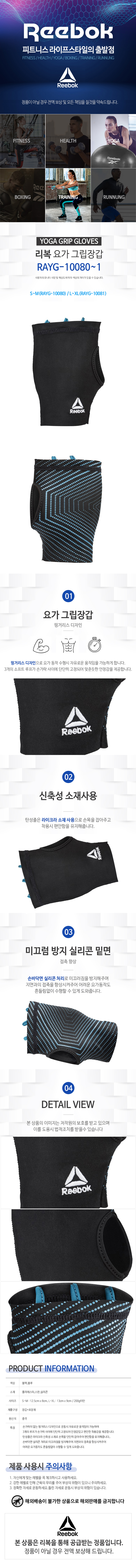 ���� �䰡 �׸��尩(RAYG-10080~1) ���̹���