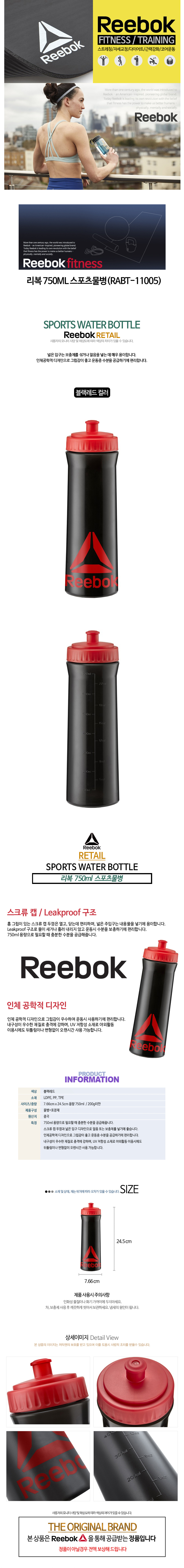  750ml (RABT-11005) ̹