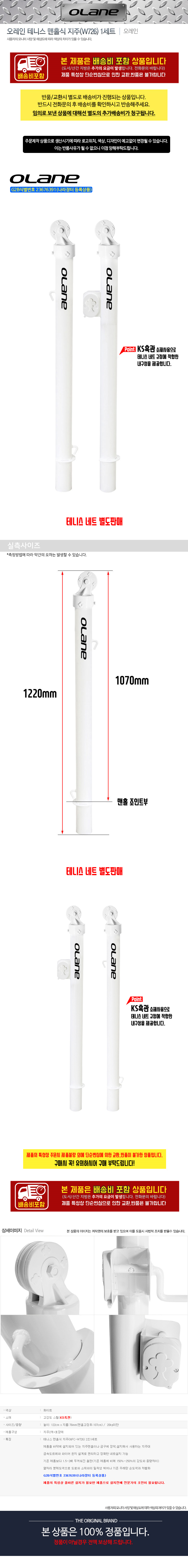 ������ �״Ͻ� ��Ȧ�� ����(W726) 1��Ʈ_ ��ۺ����� ���̹���