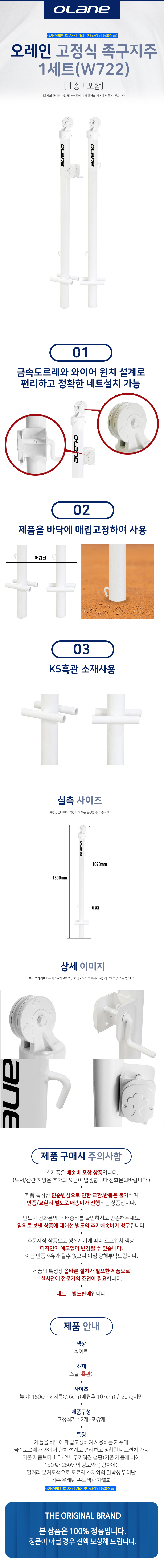 ������ ������ ��������(W722) 1��Ʈ_ ��ۺ����� ���̹���