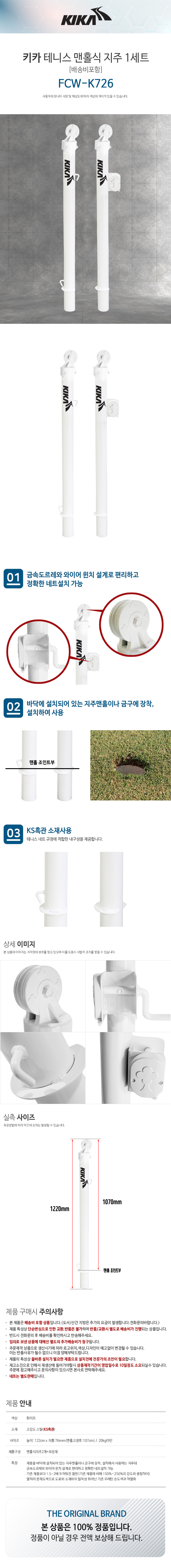 Űī �״Ͻ� ��Ȧ�� ����(FCW-K726) 1��Ʈ_ ��ۺ����� ���̹���