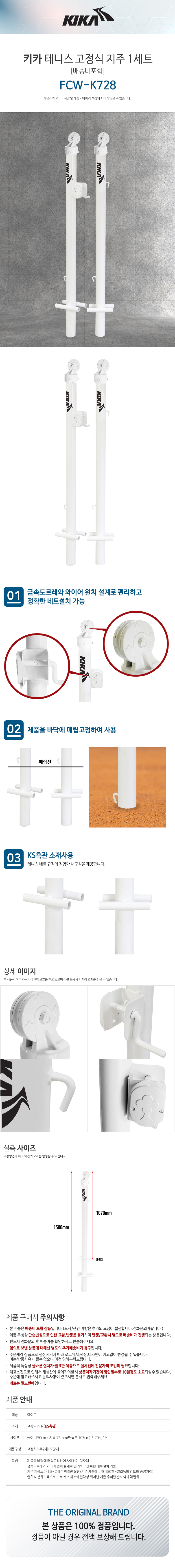 Űī �״Ͻ� ������ ����(FCW-K728) 1��Ʈ_ ��ۺ����� ���̹���