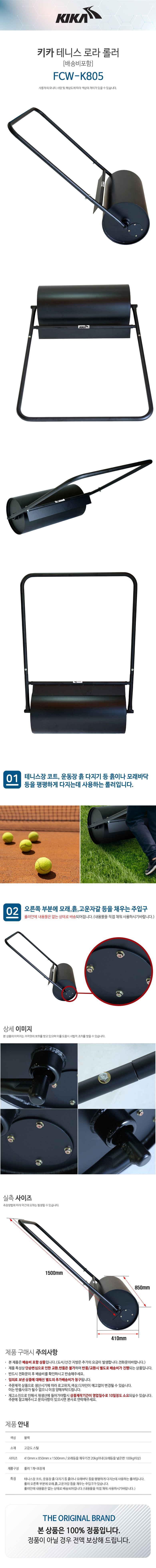 Űī �״Ͻ� �ζ� �ѷ�(FCW-K805)_ ��ۺ����� ���̹���