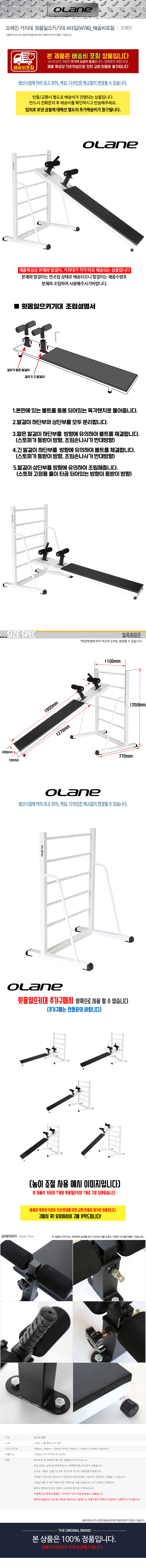 ������ ���̵��ġ�� ��������Ű��� AŸ��(W796)_ ��ۺ����� ���̹���