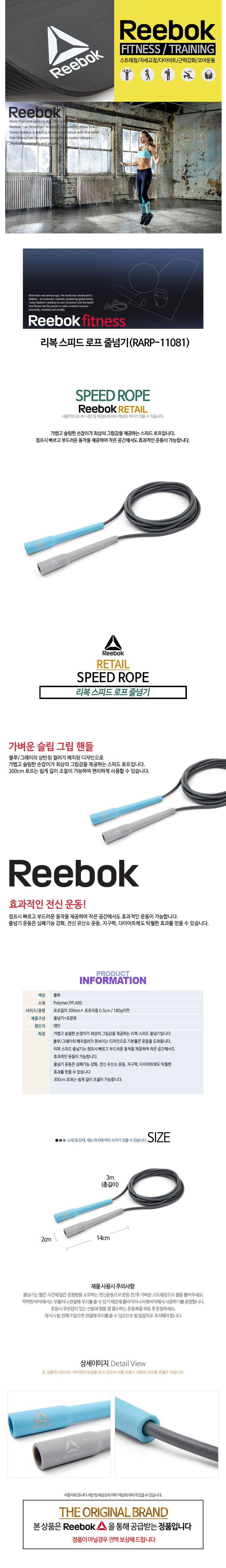 ���� ���ǵ� ���� �ٳѱ�(RARP-11081) ���̹���