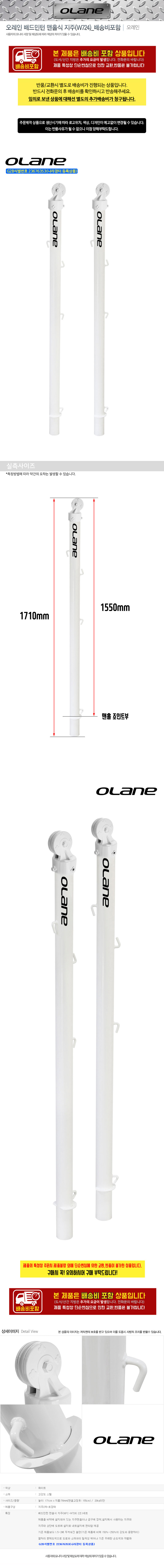 ������ ������ ��Ȧ�� ����(W724)_ ��ۺ����� ���̹���