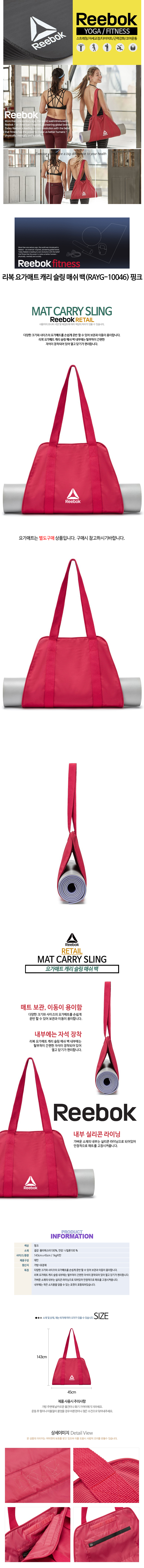 ���� �䰡��Ʈ ĳ�� ���� �Ž� ��(RAYG-10046) ��ũ ���̹���